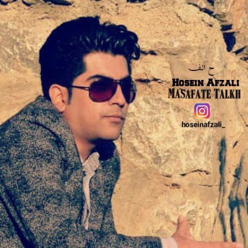 دانلود آهنگ مسافت تلخ